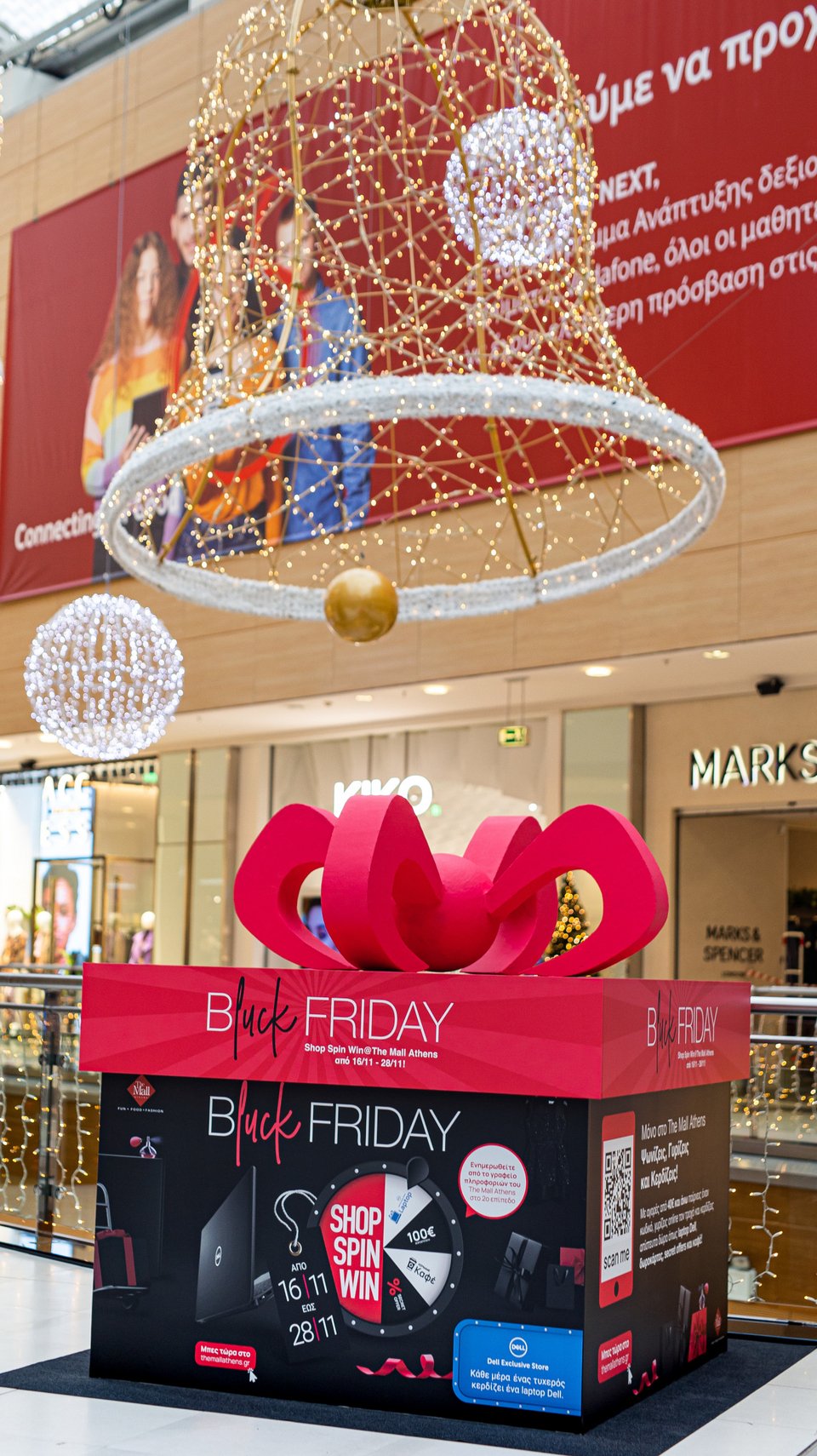 Black Friday ή... B luck Friday στο The Mall Athens
