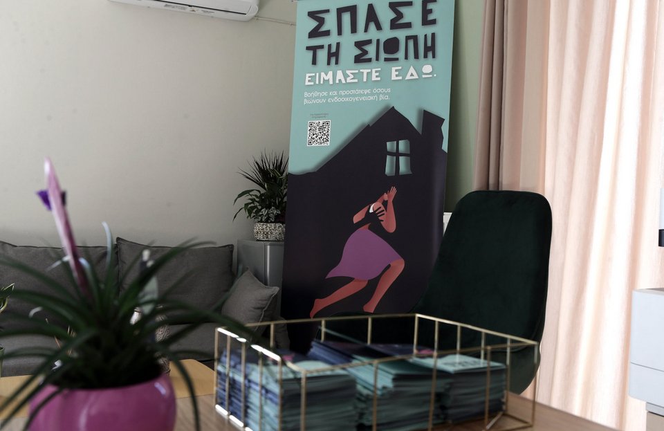 Φωτογραφία: Intimenews-ΤΖΑΜΑΡΟΣ ΠΑΝΑΓΙΩΤΗΣ