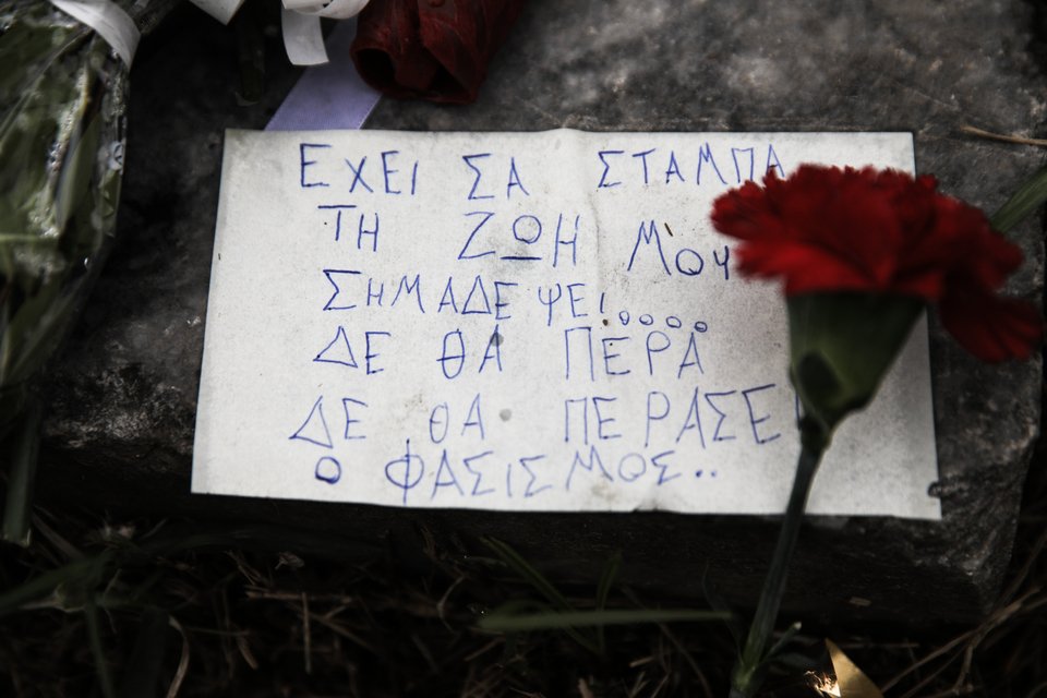 Επέτειος Πολυτεχνείου