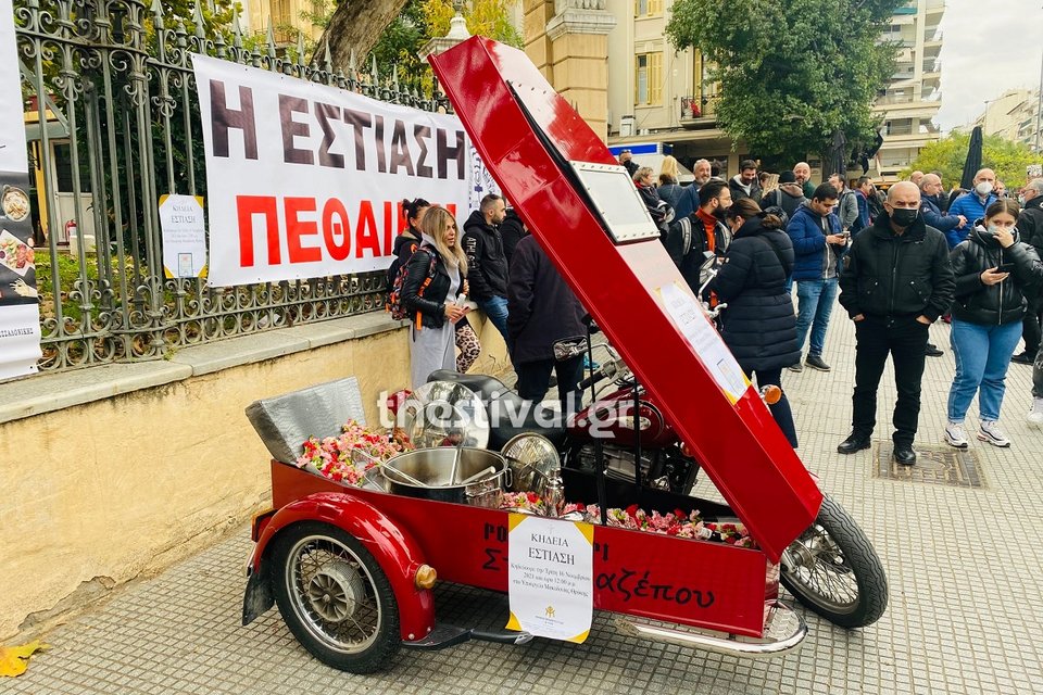μηχανη