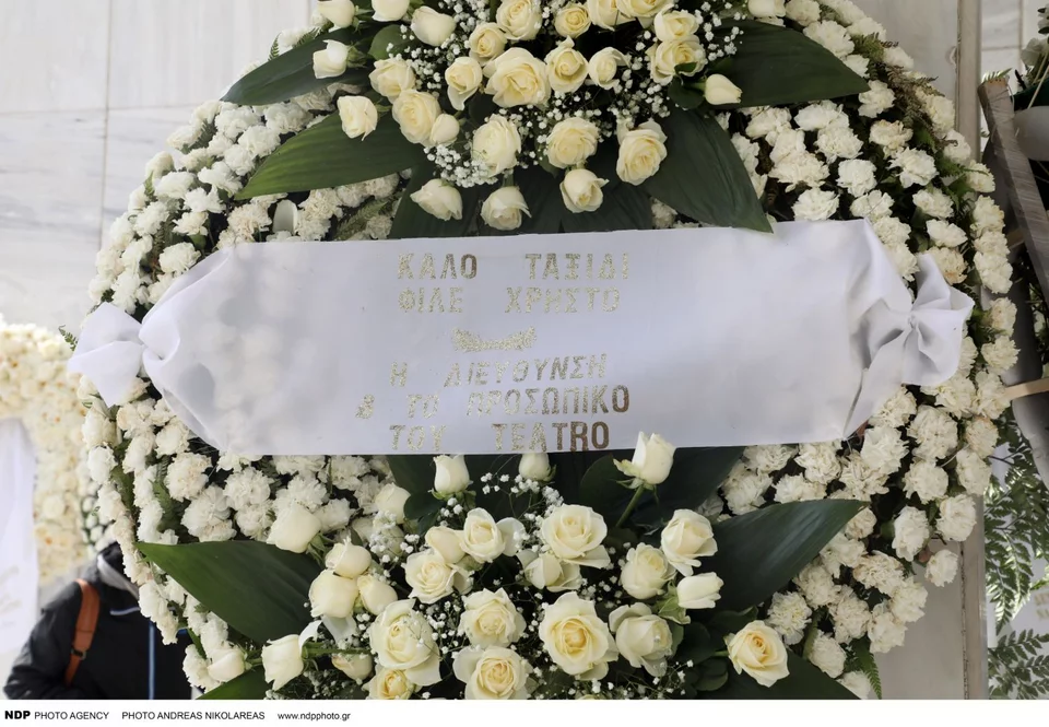 https://www.iefimerida.gr/sites/default/files/styles/in_article/public/article-images/2021-11/kideia-xristou-kiriazi-4.jpg.webp?itok=6m2GB86H