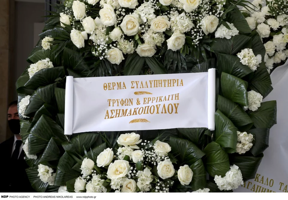 https://www.iefimerida.gr/sites/default/files/styles/in_article/public/article-images/2021-11/kideia-xristou-kiriazi-5.jpg.webp?itok=3uhRzRr8