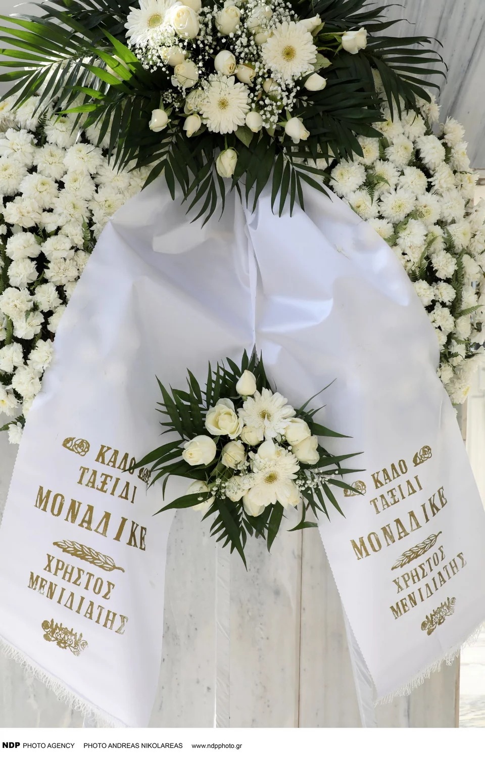 https://www.iefimerida.gr/sites/default/files/styles/in_article/public/article-images/2021-11/kideia-xristou-kiriazi-6.jpg.webp?itok=qWYreC-e