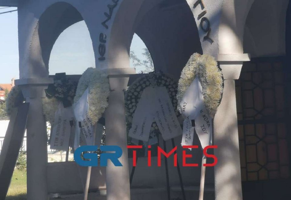 κηδεία Δήμητρα Ιορδανίδου