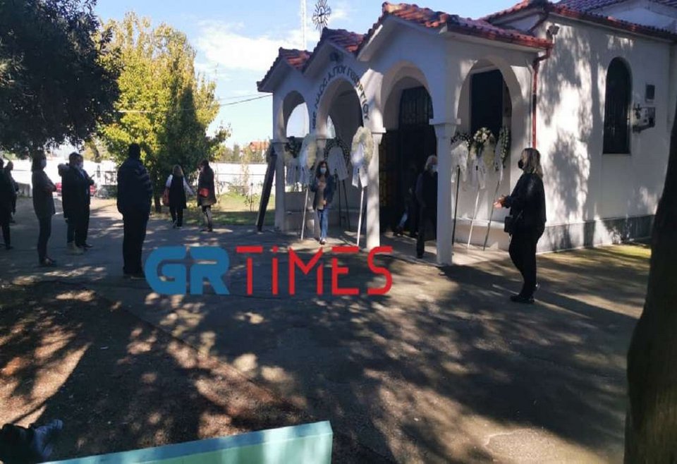 κηδεία Δήμητρα Ιορδανίδου