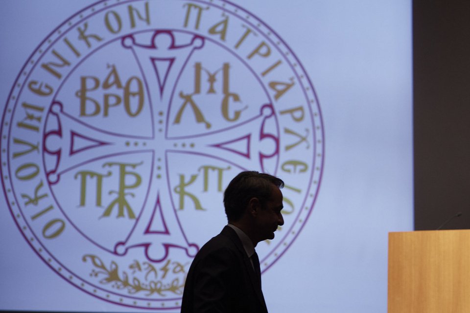 Ο πρωθυπουργός στην εκδήλωση προς τιμήν του Πατριάρχη Βαρθολομαίου