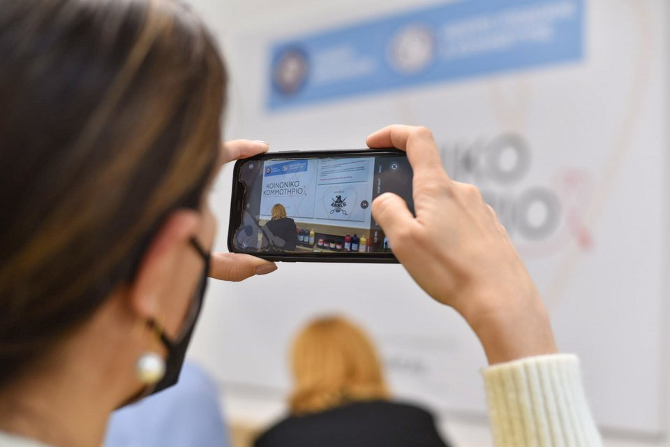 γυναίκα τραβά φωτογραφία στο Κοινωνικό Κομμωτήριο