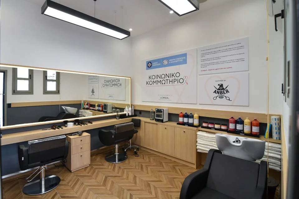 Το Κοινωνικό Κομμωτήριο του Δήμου Αθηναίων