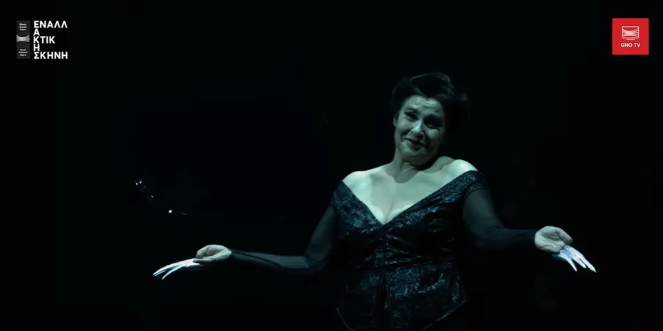 Λυδία Κονιόρδου