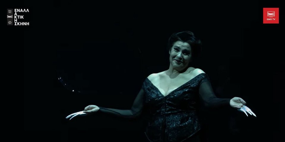 Λυδία Κονιόρδου 