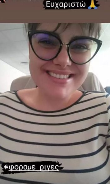 κοπέλα μπλούζα ρίγες Τάσος Ξιαρχό