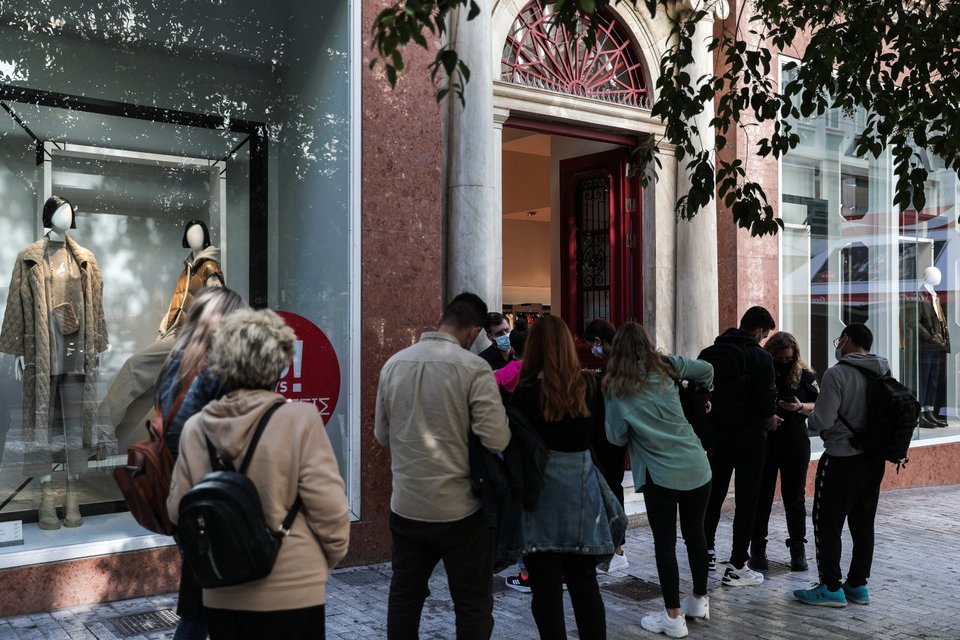 κόσμος Αθήνα Ερμού καταστήματα 7/11/2021