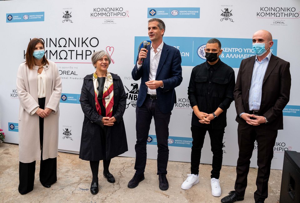 Μαρία Κοράλη Γενική Διευθύντρια του Κλάδου Επαγγελματικών Προϊόντων της L'Οréal Hellas, Μελίνα Δασκαλάκη Πρόεδρος Διοικητικού Συμβουλίου Κέντρου Υποδοχής και Αλληλεγγύης Δήμου Αθηναίων, Κώστας Μπακογιάννης Δήμαρχος Αθηναίων, Αναστάσιος Σταυρόπουλος, Γρηγόρης Λέων, αντιδήμαρχος και πρώην πρόεδρος του Κ.Υ.Α.Δ.Α.