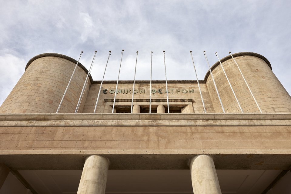 Κυριάκος Μητσοτάκης Ρόδος Θέατρο