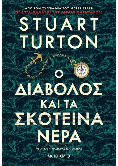 βιβλίο