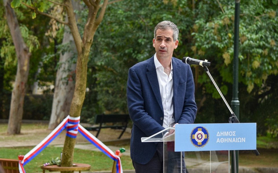 Κώστας Μπακογιάννης