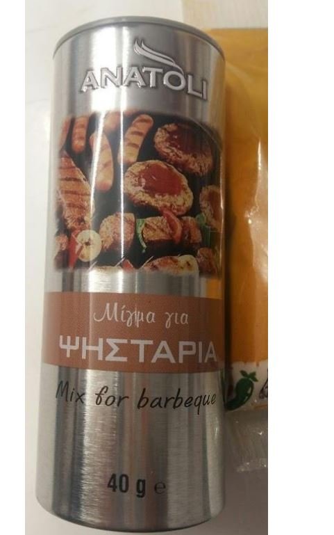 μπαχαρικο 