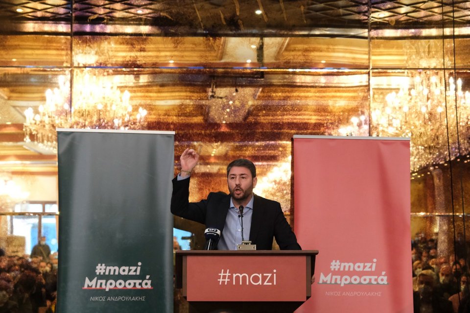 Νίκος Ανδρουλάκης