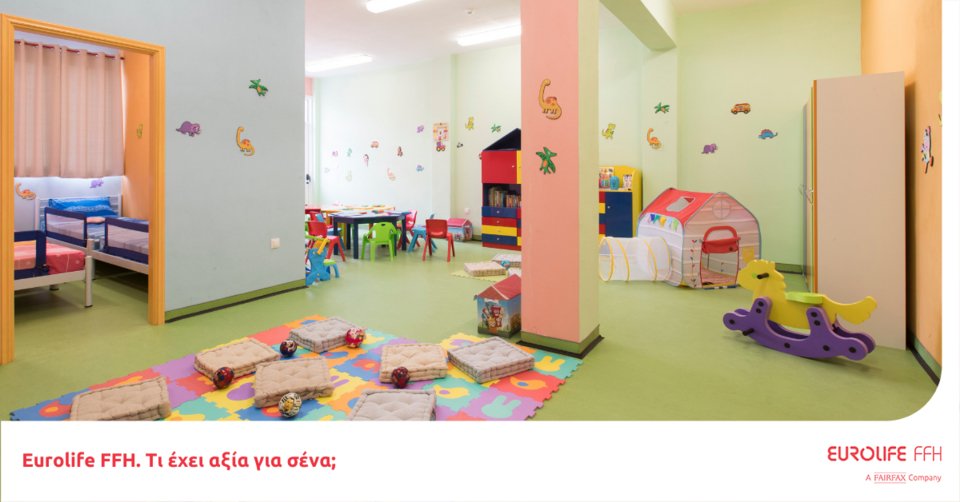 Παιδικός Σταθμός Αγράφων (εσωτερικό)