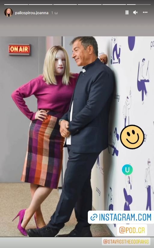 Ιωάννα Παλιοσπύρου Σταύρος Θεοδωράκης