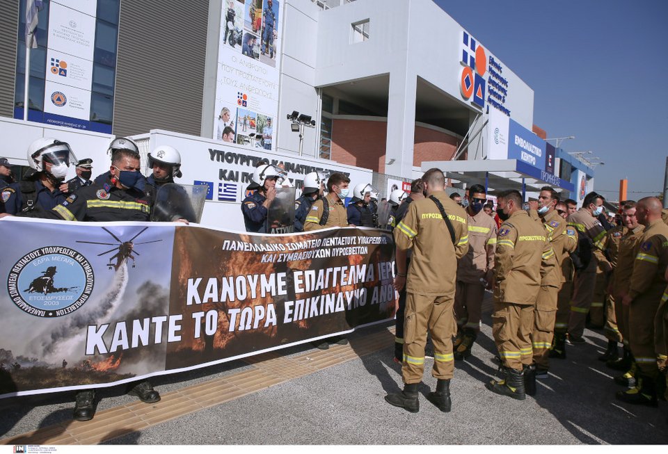πυροσβέστες