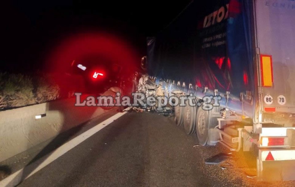 Φωτογραφία: lamiareport.gr