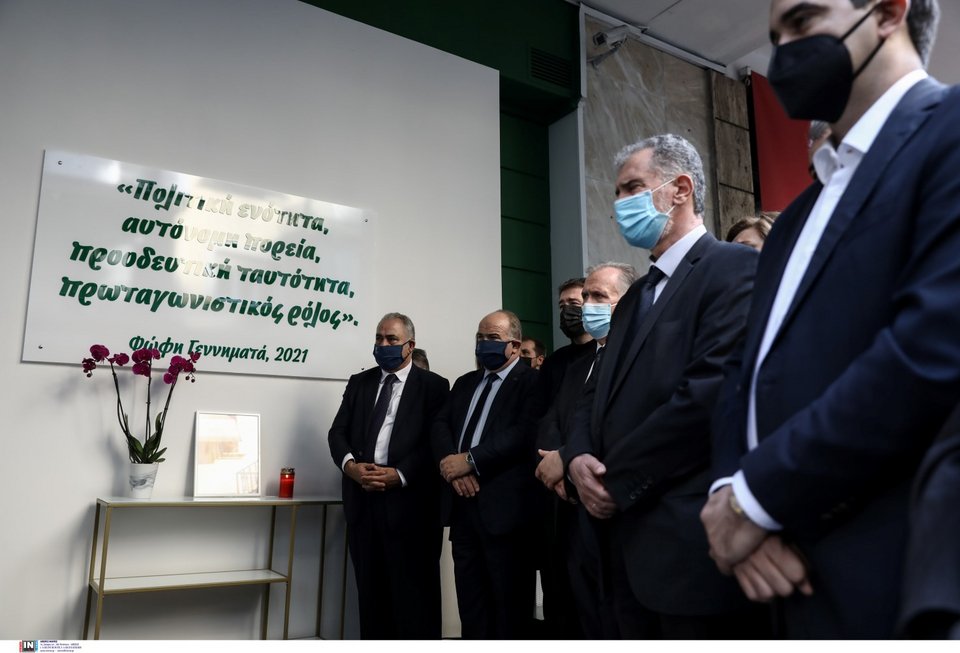 -Φωτογραφία: Intimenews/ΛΙΑΚΟΣ ΓΙΑΝΝΗΣ