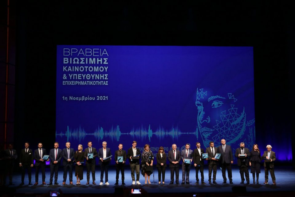 Φωτογραφία: Επαγγελματικό Επιμελητήριο Αθηνών