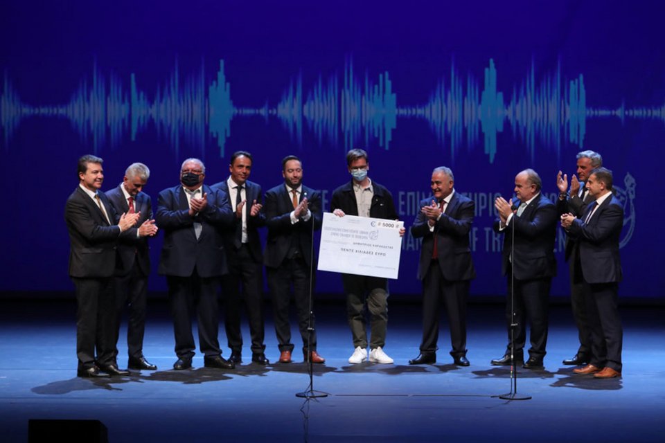 Φωτογραφία: Επαγγελματικό Επιμελητήριο Αθηνών