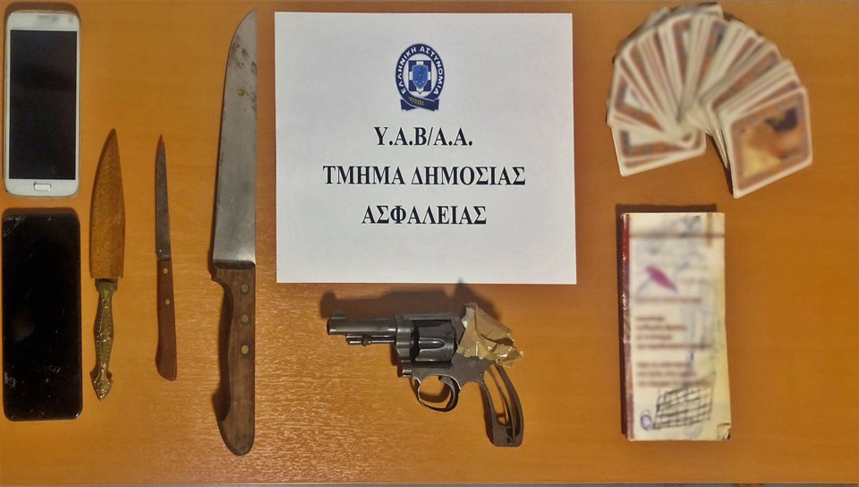 Χαλάνδρι όπλα εικαστικός