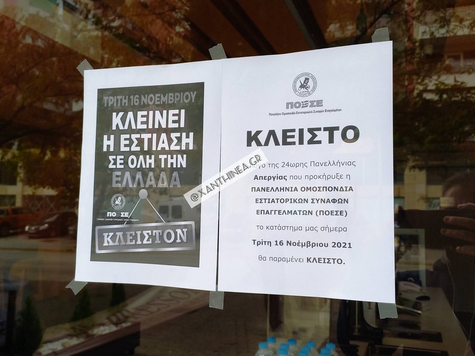 αφισα