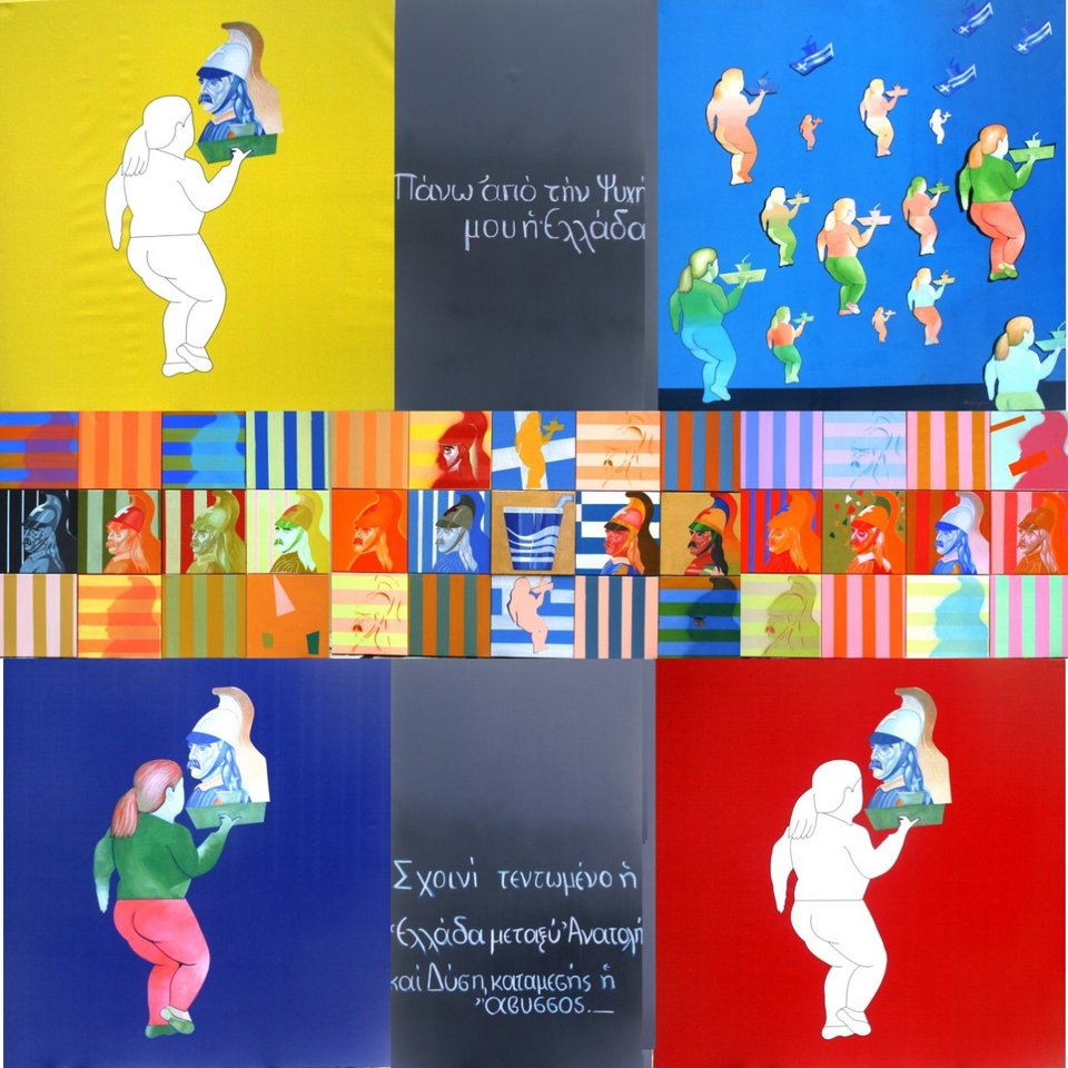 πινακες