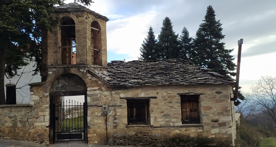 εκκλησια