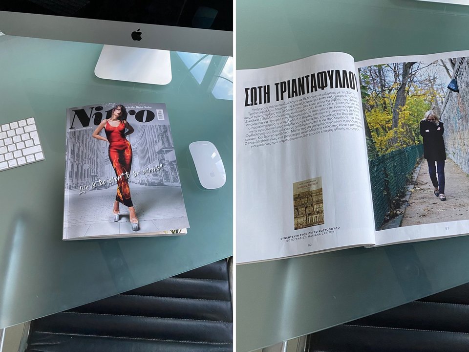 Η συνέντευξη της Σώτης Τριανταφύλλου στον Πέτρο Κωστόπουλο φιλοξενείται στο νέο τεύχος του «Nitro» που κυκλοφορεί. 