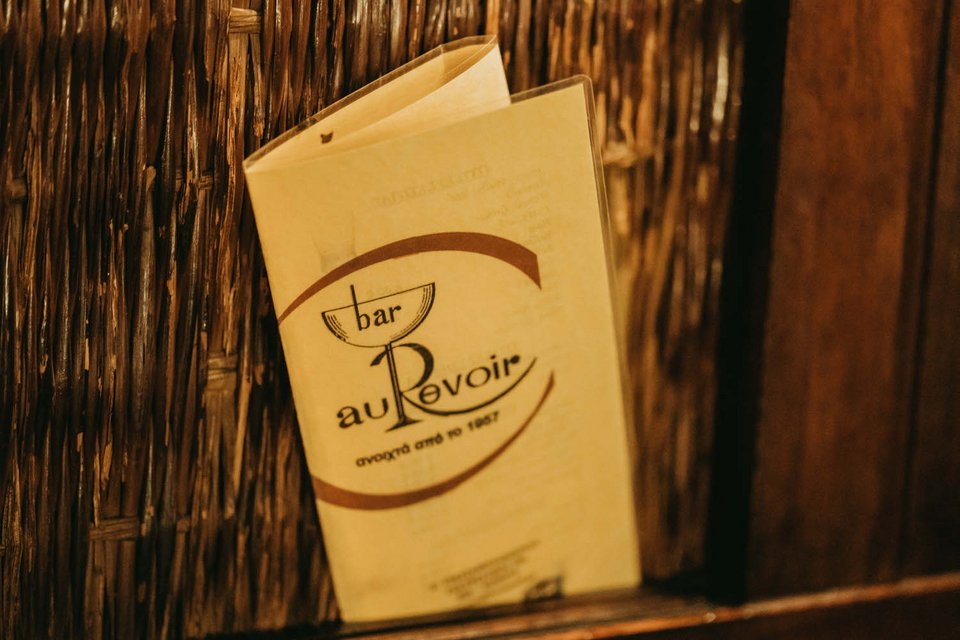 κατάλογος του  Au Revoir 