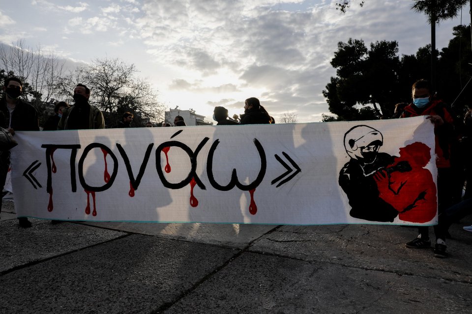 Συγκέντρωση και πορεία διαμαρτυρίας στη Νέα Σμύρνη, Μάρτιος 2021. (EUROKINISSI/ΓΙΩΡΓΟΣ ΚΟΝΤΑΡΙΝΗΣ) 