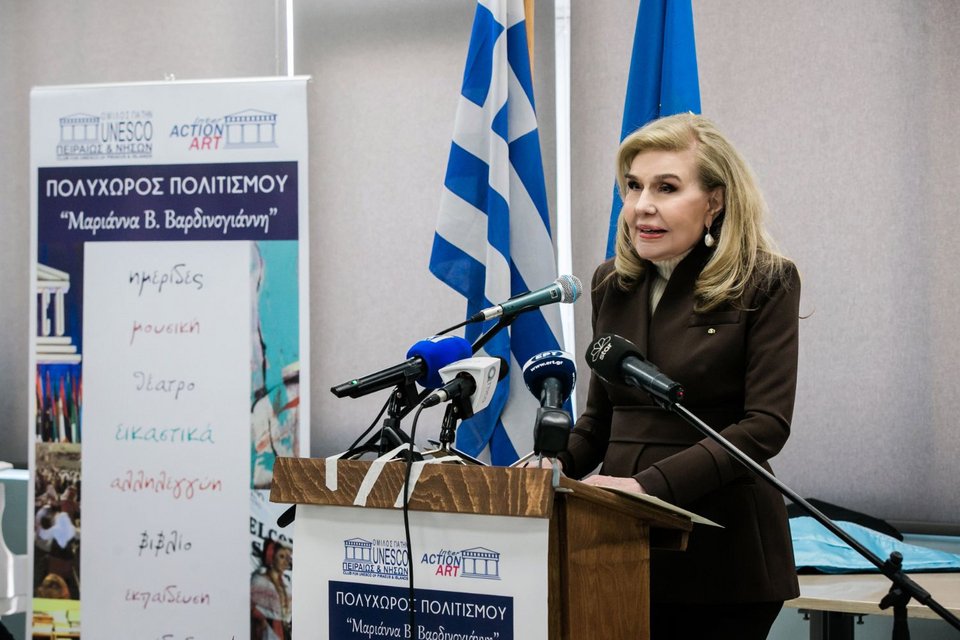 Μαριάννα Β. Βαρδινογιάννη