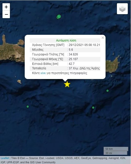 Cutremur puternic 5,6 Richter în Creta