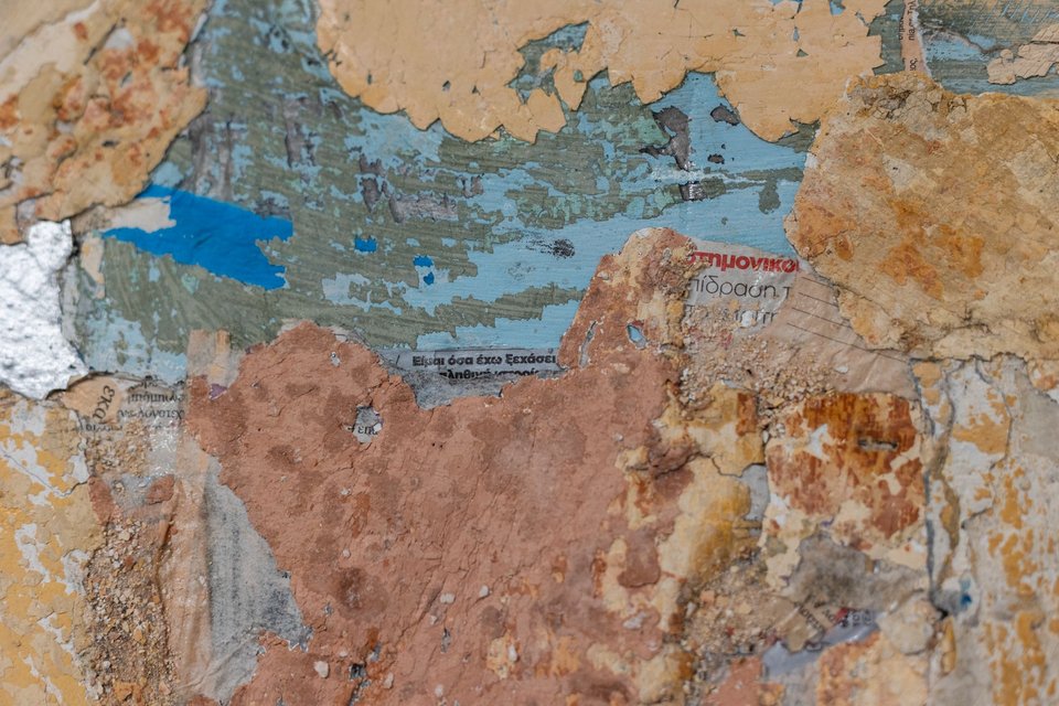 Είμαι όσα έχω ξεχάσει διαβάζουμε κάτω από τα σπαράγματα του τοίχου / Πηνελόπη Γερασίμου