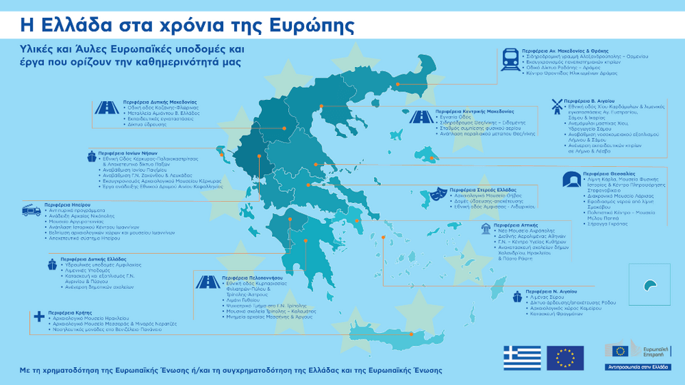 Φωτογραφία: ΑΠΕ-ΜΠΕ