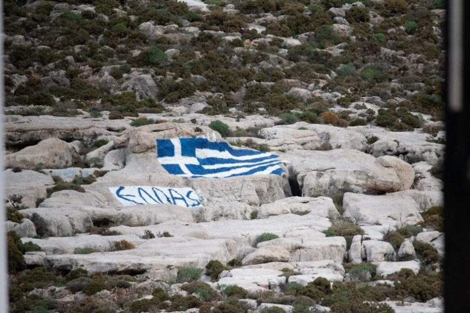 Φωτογραφία: Υπουργείο Εθνικής Άμυνας