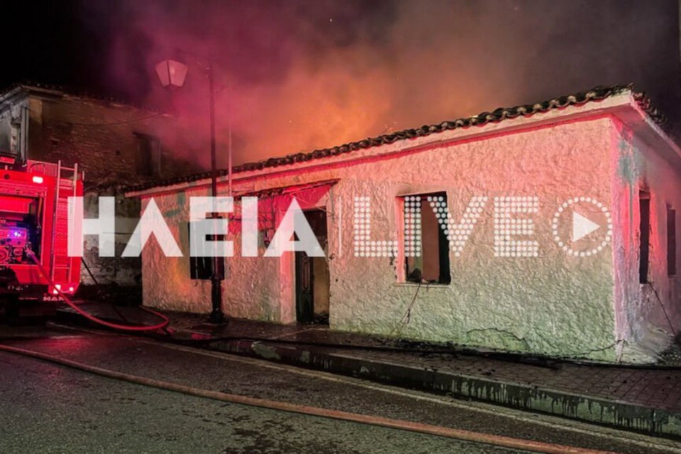 Φωτογραφία: ilialive.gr