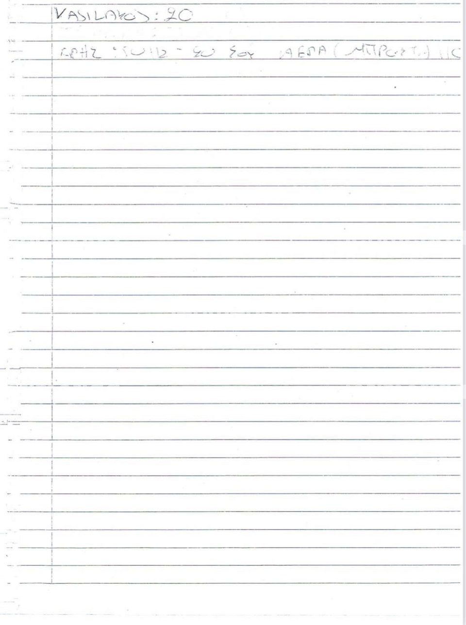 χειρόγραφες σημειώσεις στη Γκράβα