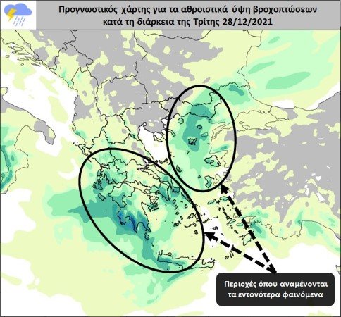 χάρτης με τον καιρό της τρίτης