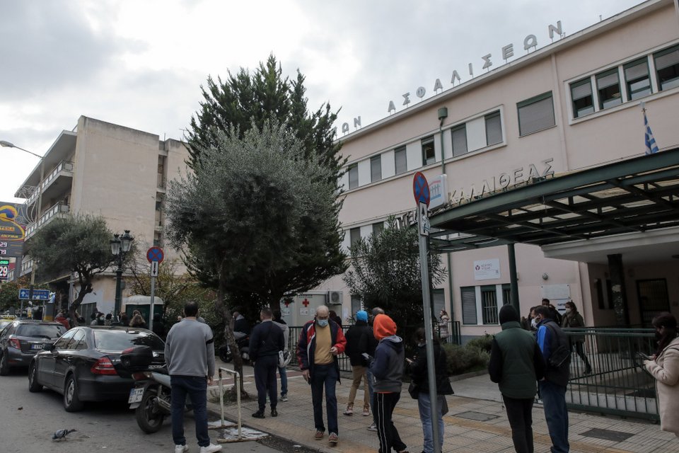 ουρές στο Κέντρο Υγείας Καλλιθέας