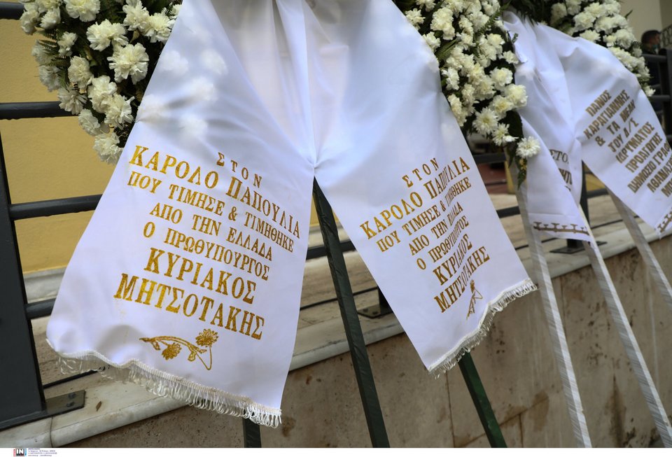 Κάρολος Παπούλιας, εξόδιος ακολουθία, στεφάνια
