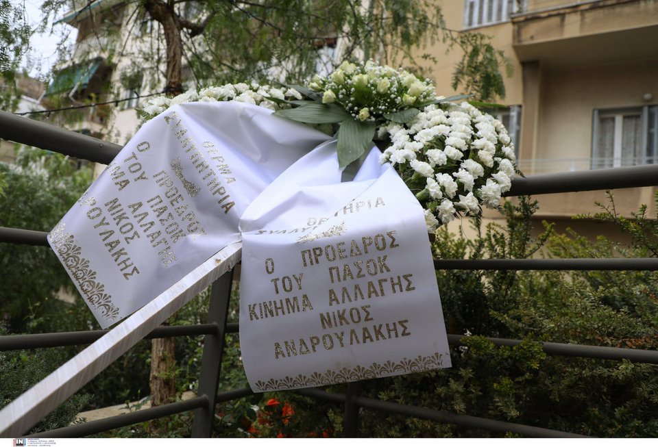 Κάρολος Παπούλιας, εξόδιος ακολουθία, στεφάνια