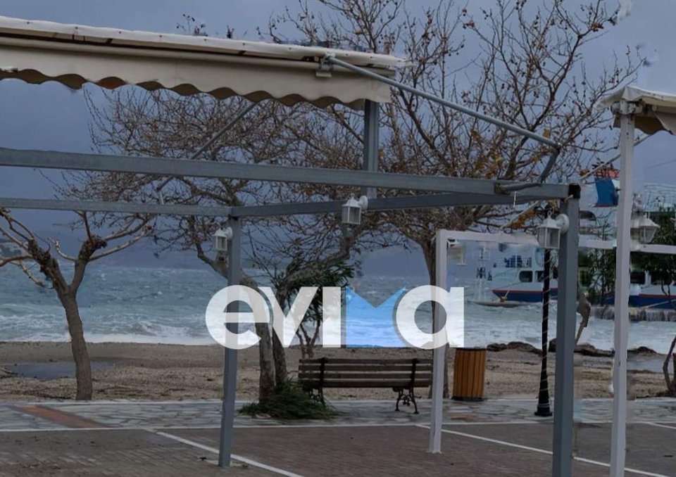 ευβοια