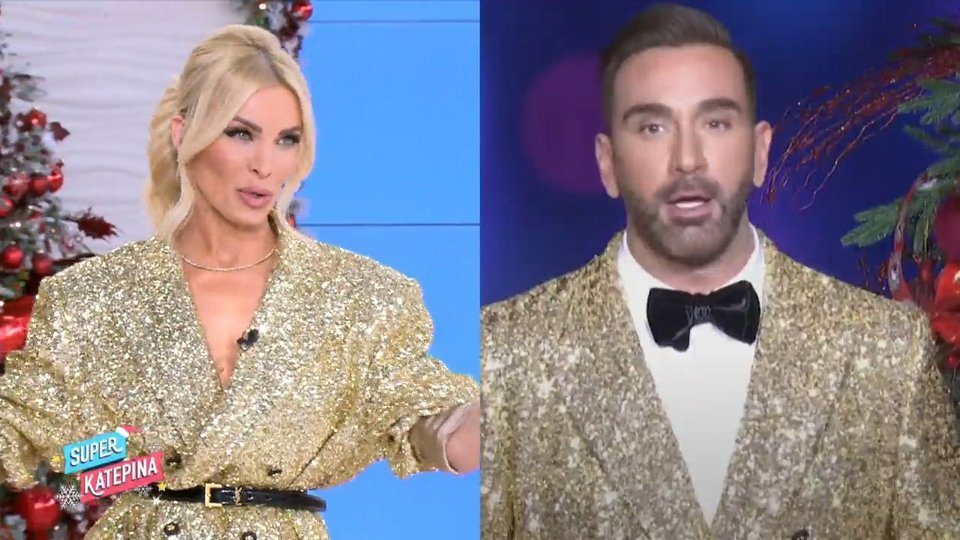 Η Κατερίνα Καινούργιου και ο Νίκος Κοκλώνης με το ίδιο σακάκι