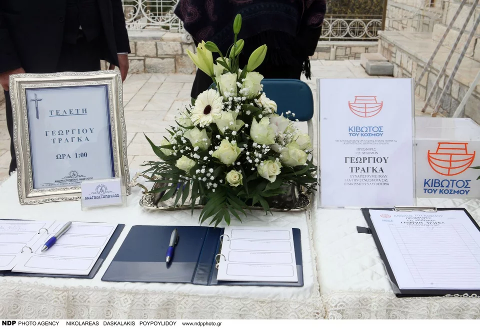 https://www.iefimerida.gr/sites/default/files/styles/in_article/public/article-images/2021-12/kideia-giorgou-tragka-3.jpg.webp?itok=GknFzBJa